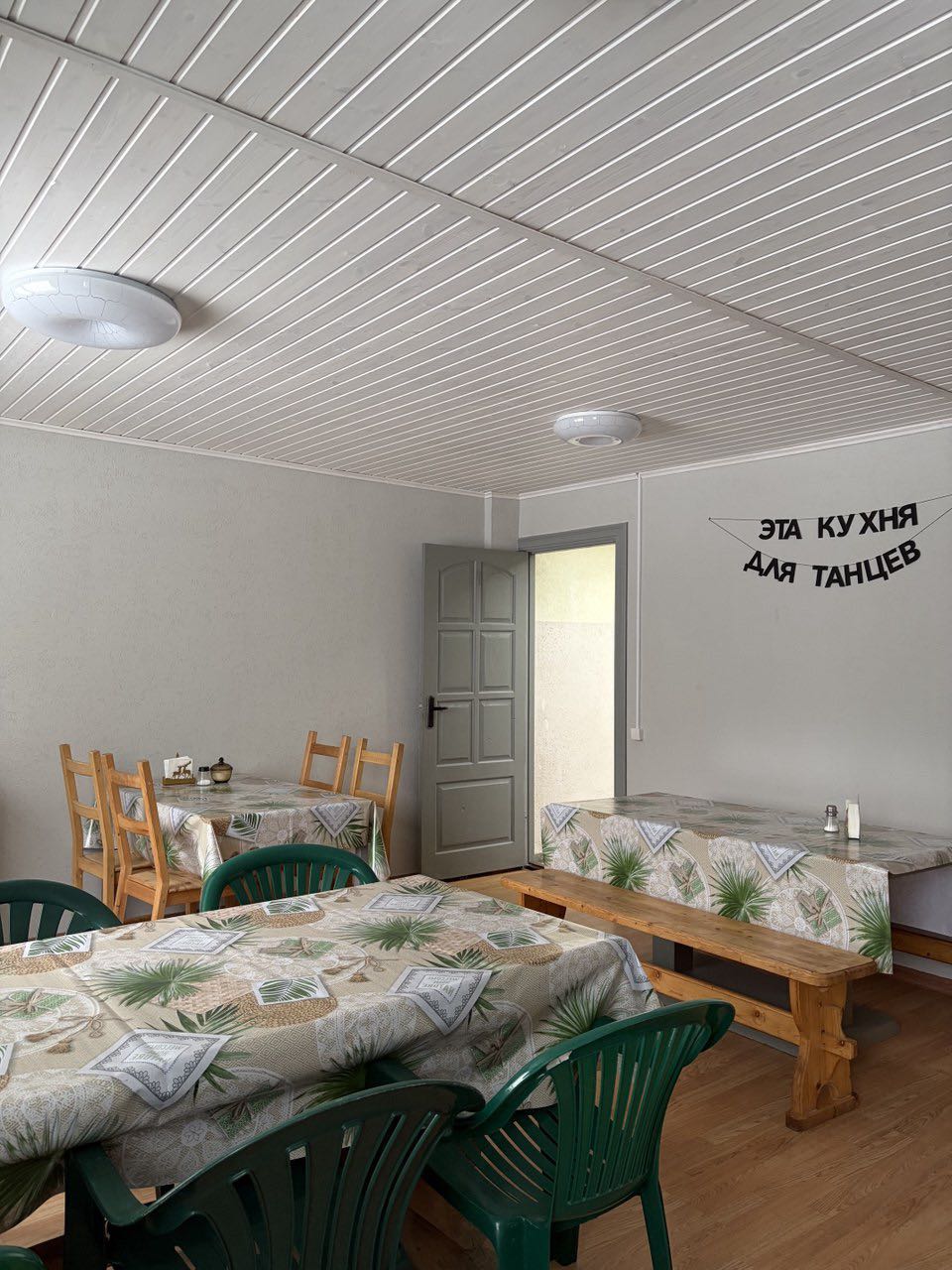 Берег Мечты — фото 2