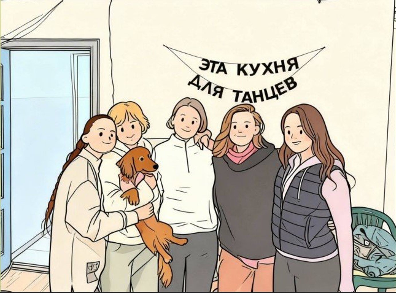 Только что поняла важную вещь...