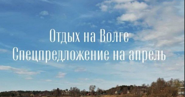 Апрель со скидкой 15%